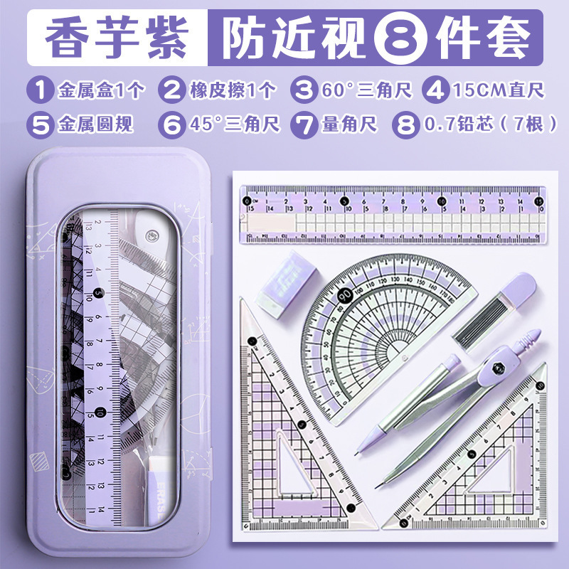 Compass Geometry Set - Professionele passer- en liniaalset voor studenten,