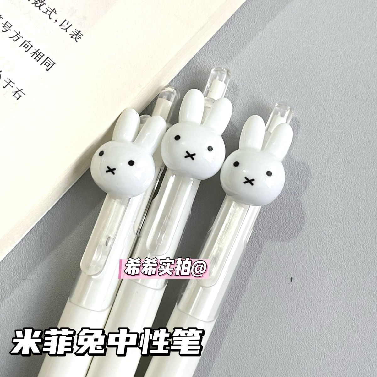 Leuke Miffy intrekbare gelbalp - Stationery Warehouse recensie en prijs