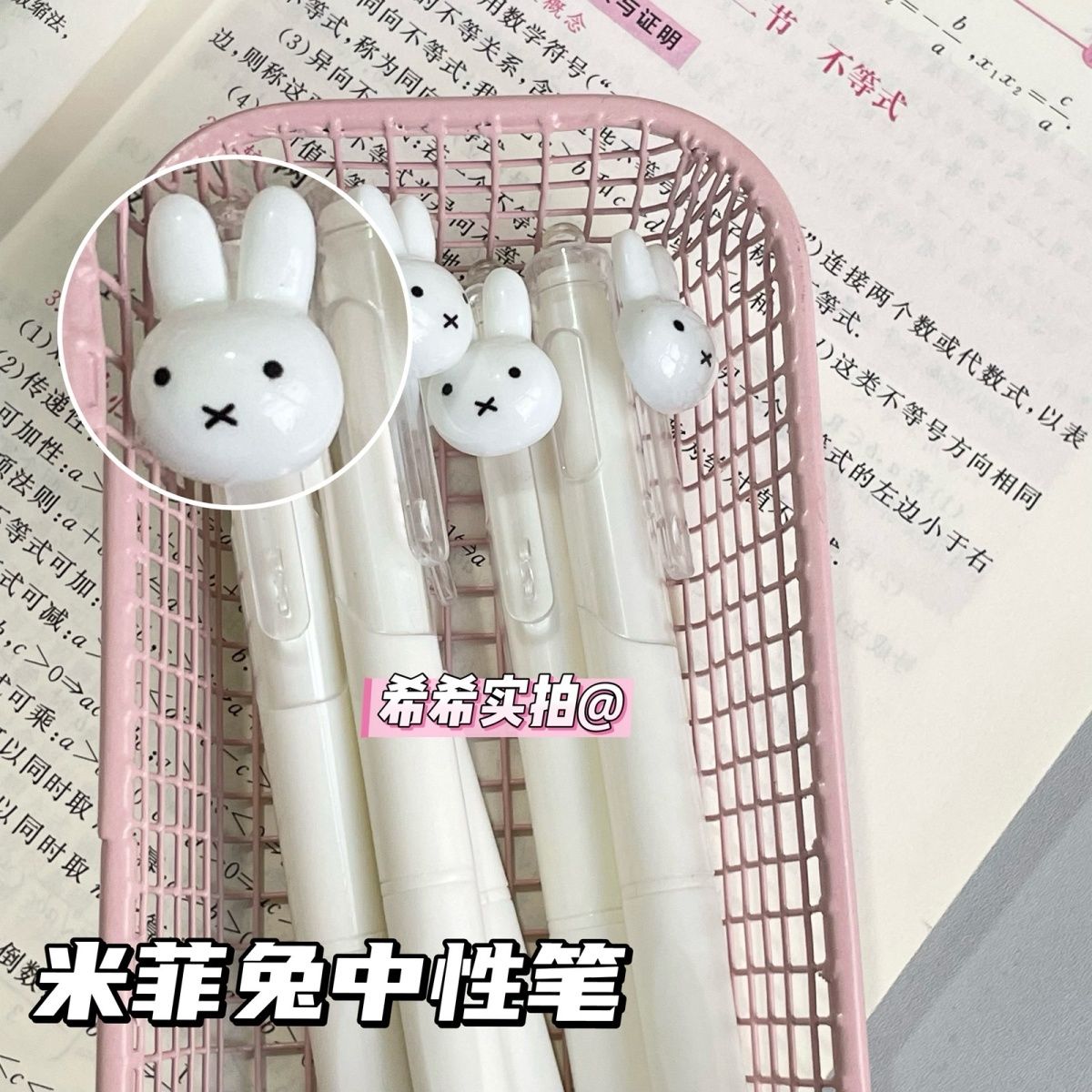 Leuke Miffy intrekbare gelbalp - Stationery Warehouse recensie en prijs