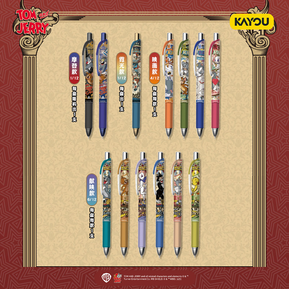 Kayou Echte Tom en Jerry Schri - Office Stationery And Supply recensie en prijs