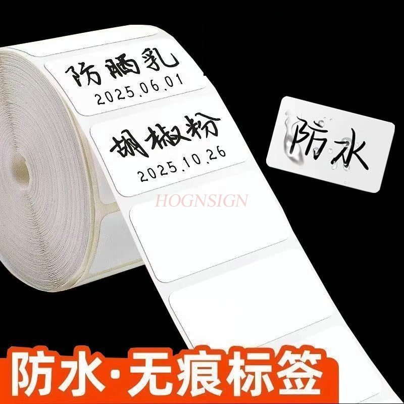 600 velletjes/rol Anti-olie-et - Sticker Label Roll recensie en prijs
