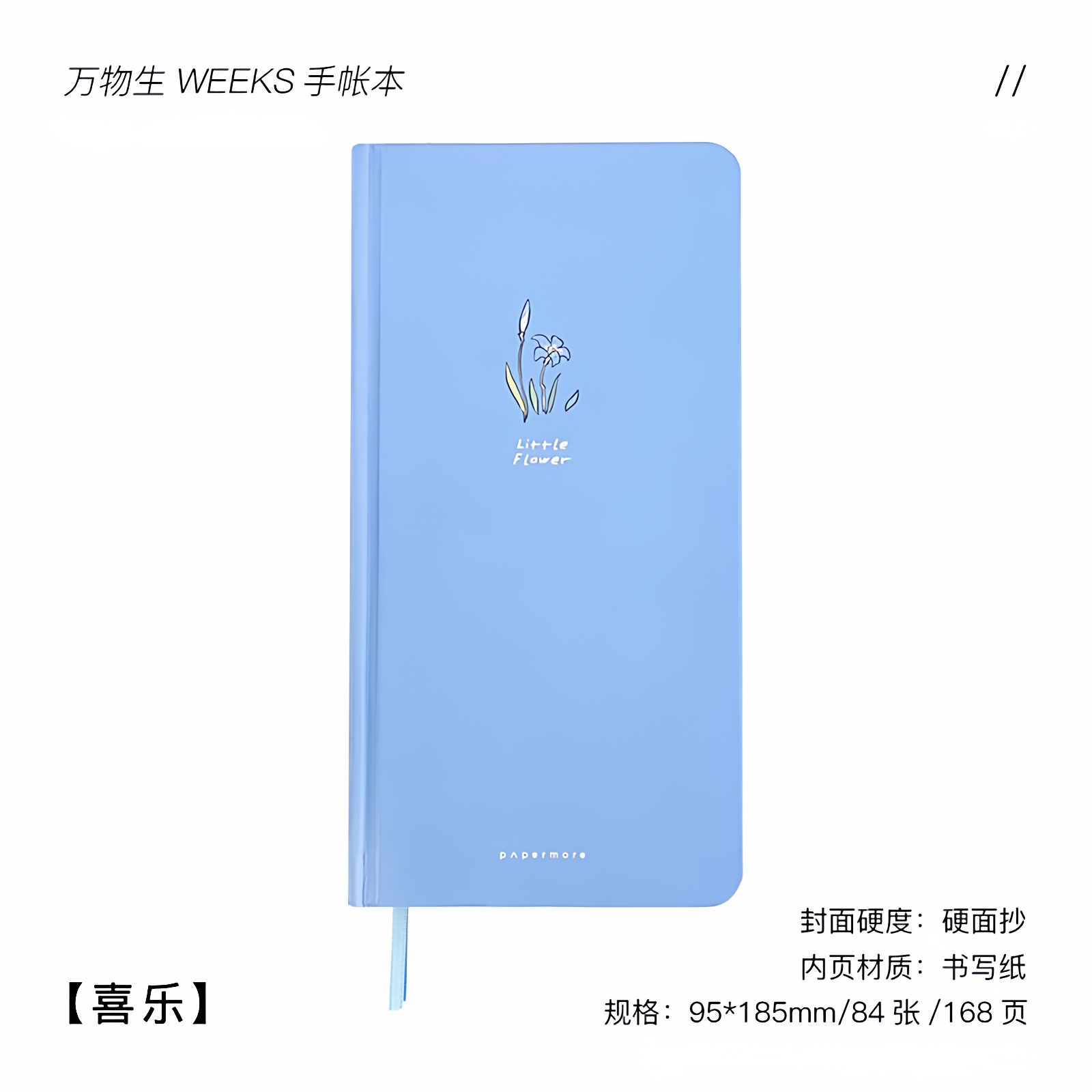 Bloemen Weekplanner Notitieboe - Office Stationery Supply List recensie en prijs