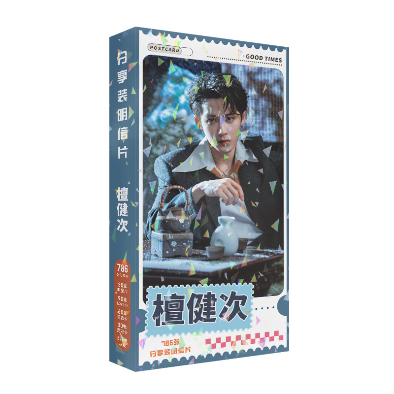 786 stks/set Lost You Forever  - Tan Stationery & Office Supply recensie en prijs