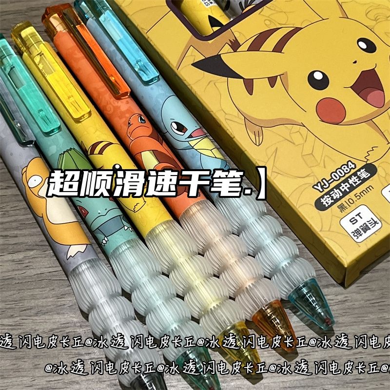 Transparante siliconen Pokemon - Stationery Supplier recensie en prijs