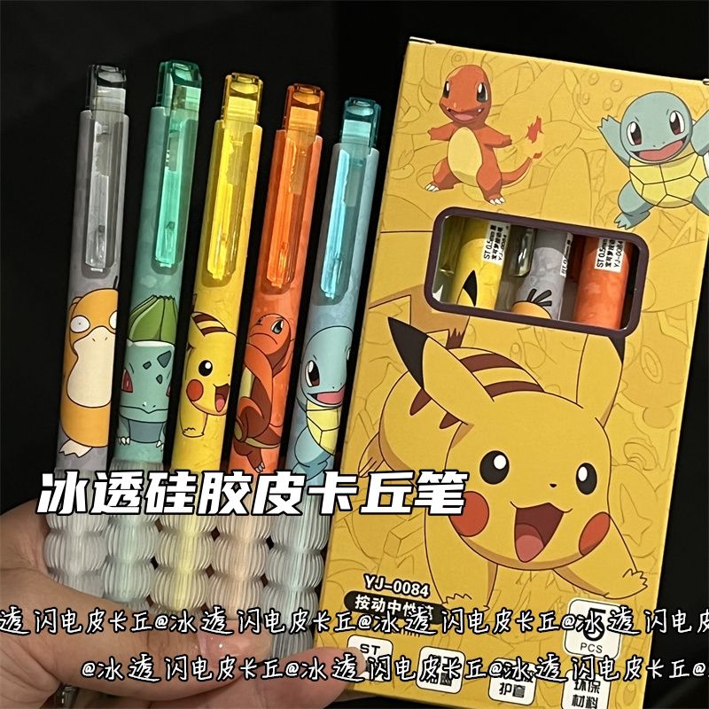 Transparante siliconen Pokemon - Stationery Supplier recensie en prijs