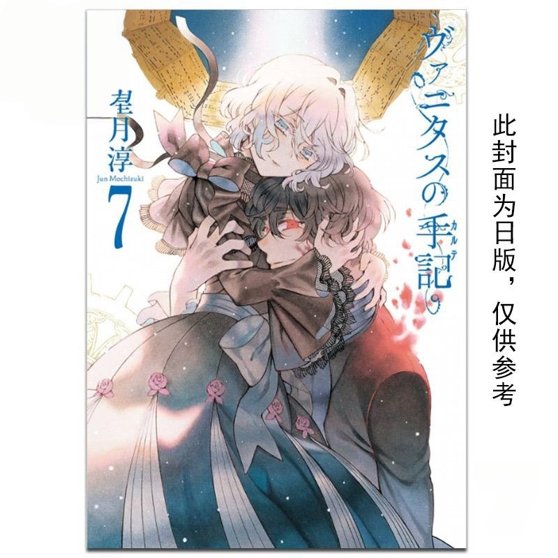 Op voorraad Mochizuki Junji Pa - Tan Stationery & Office Supply recensie en prijs