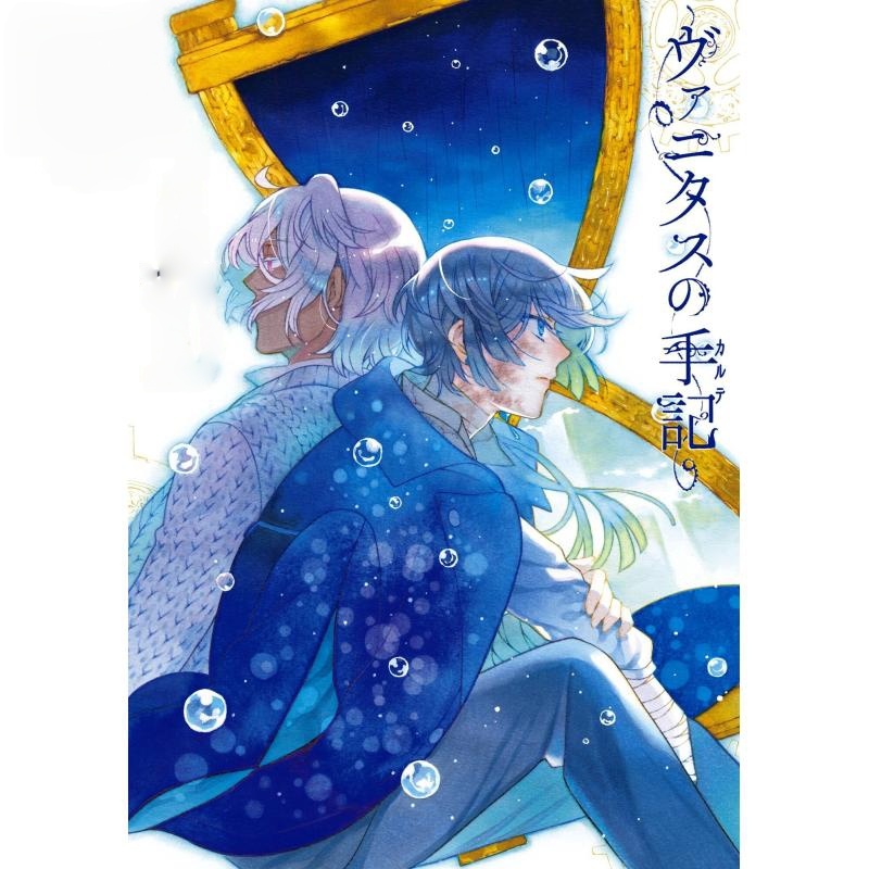 Op voorraad Mochizuki Junji Pa - Tan Stationery & Office Supply recensie en prijs
